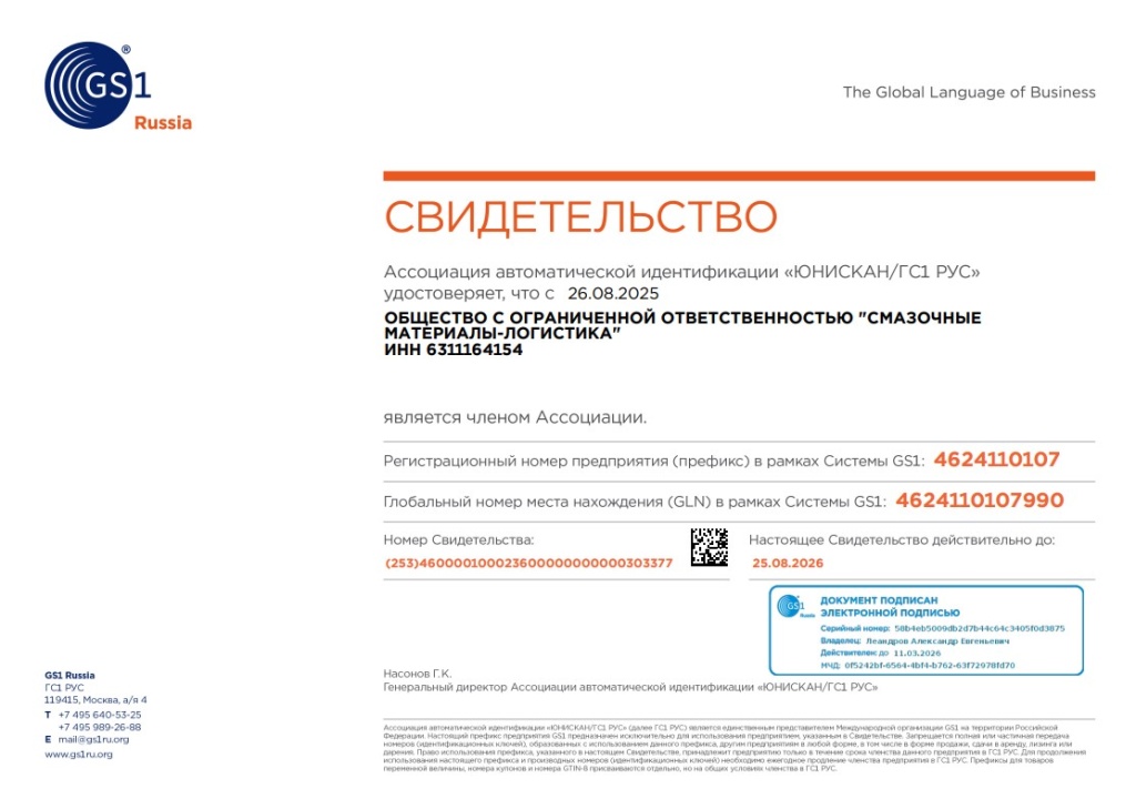 Снимок экрана 2025-09-03 145443.jpg Снимок экрана 2025-09-03 145443.jpg